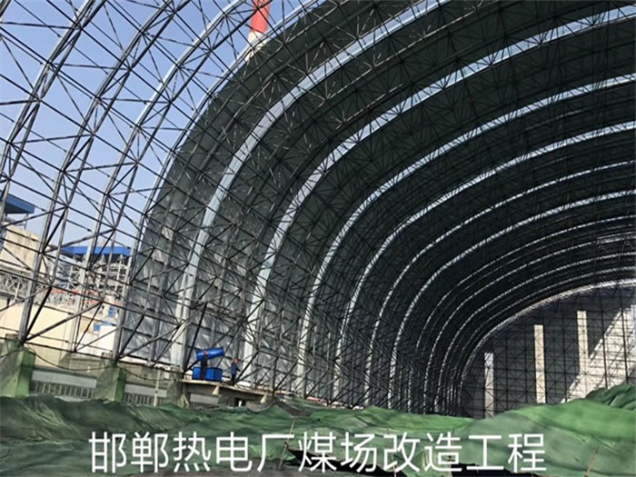 迁安热电厂煤场改造工程
